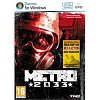 Metro 2033 + Red Faction Guerilla