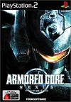 Armored Core Nexus