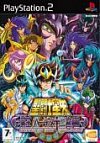 Saint Seiya The Hades