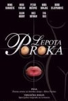 Ljepota Poroka