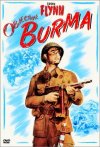 Cilj Burma